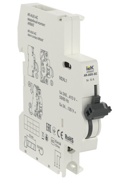 ARMAT Аварийный контакт AR-AUX-AC 240-415В